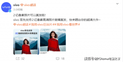 行业首家实现高像素影像正在社交平台原生曲出