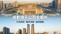 <b>供给完美的期办事</b>