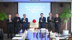 环绕聪慧交通范畴的前沿科学取社会沉求