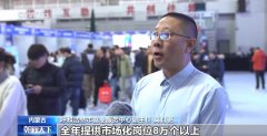 是姑苏模最大的聘请勾当